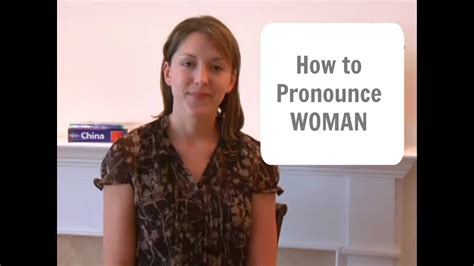 How to pronounce WOMAN /wʊmən/